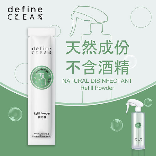 Natural Disinfectant Refill Powder 0.3g