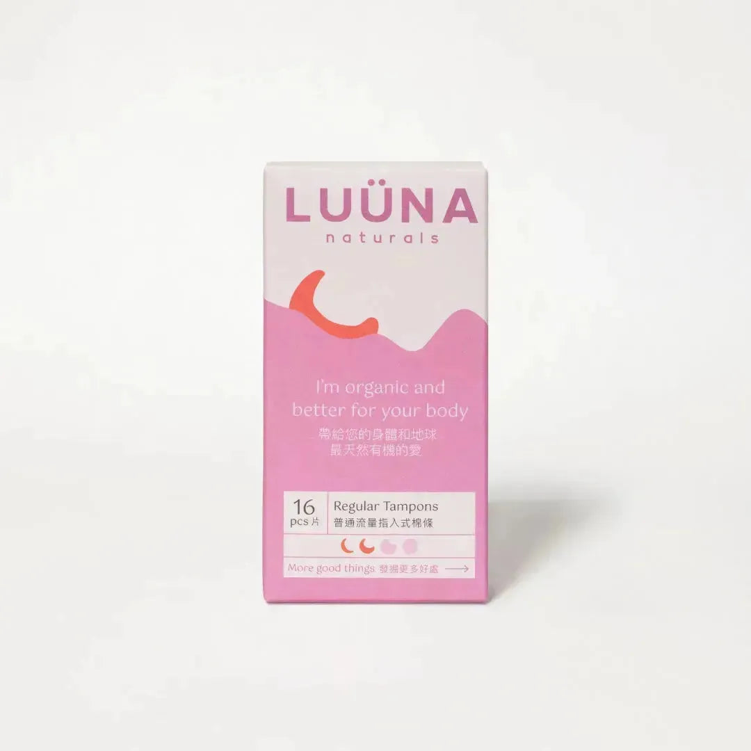 Clearance Sale: 16 Regular Absorbency Non-Applicator Tampons