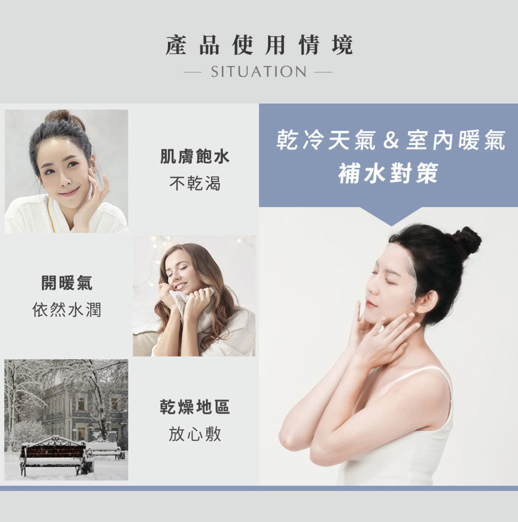 Myrrh Deep Moisturizing Facial Mask