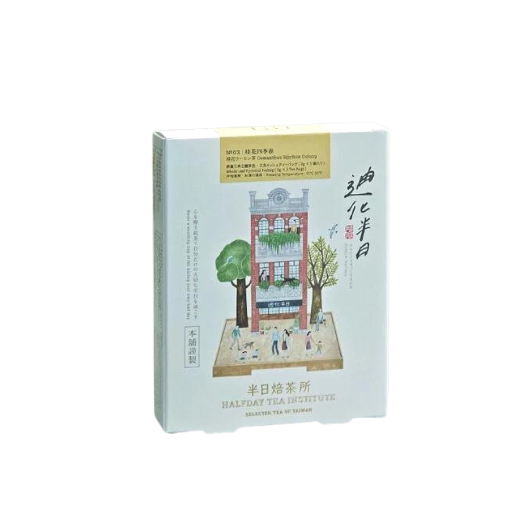 Osmanthus Sijichun Oolong (3 tea bags)