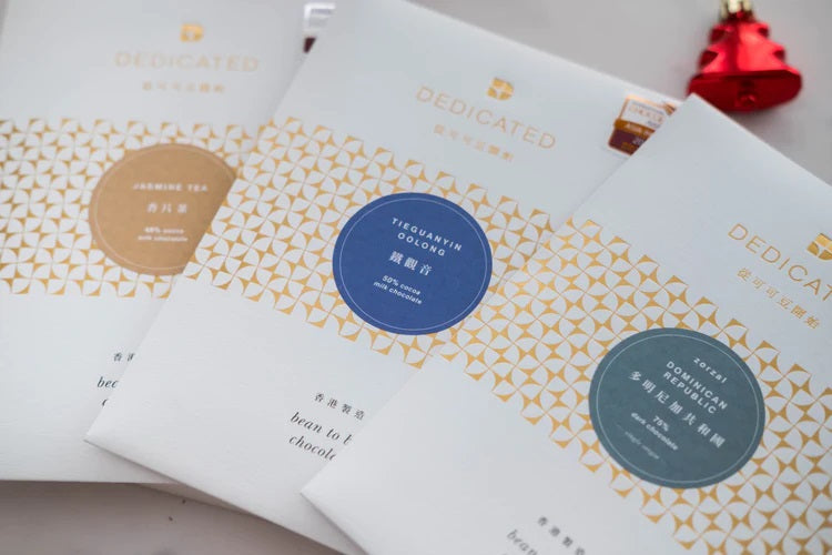 Christmas Chocolate Bar Set - Award Winning Set (Set of 3 bars)