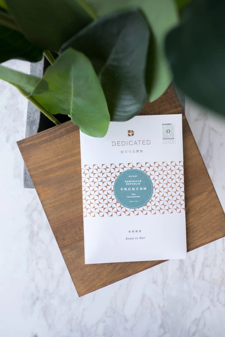 Single Origin 75% Dark Chocolate - Dominican Repubilc (Zorzal) 48g