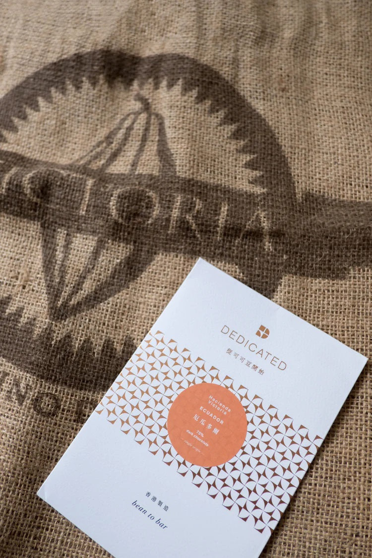 Single Origin 75% Dark Chocolate - Ecuador (Hacienda Victoria) 48g