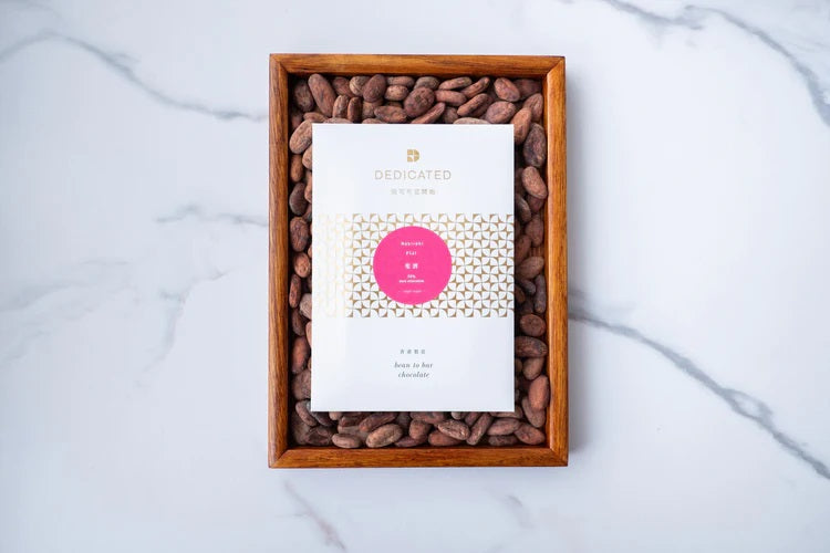 Single Origin 75% Dark Chocolate - Fiji (Rakiraki) 48g