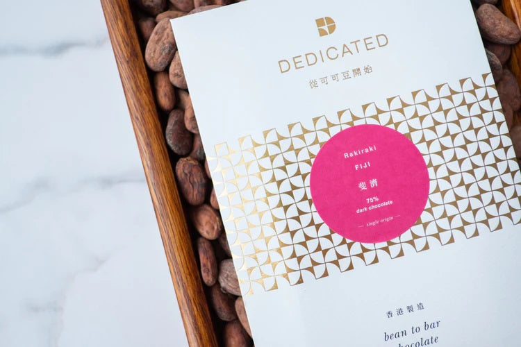 Single Origin 75% Dark Chocolate - Fiji (Rakiraki) 48g