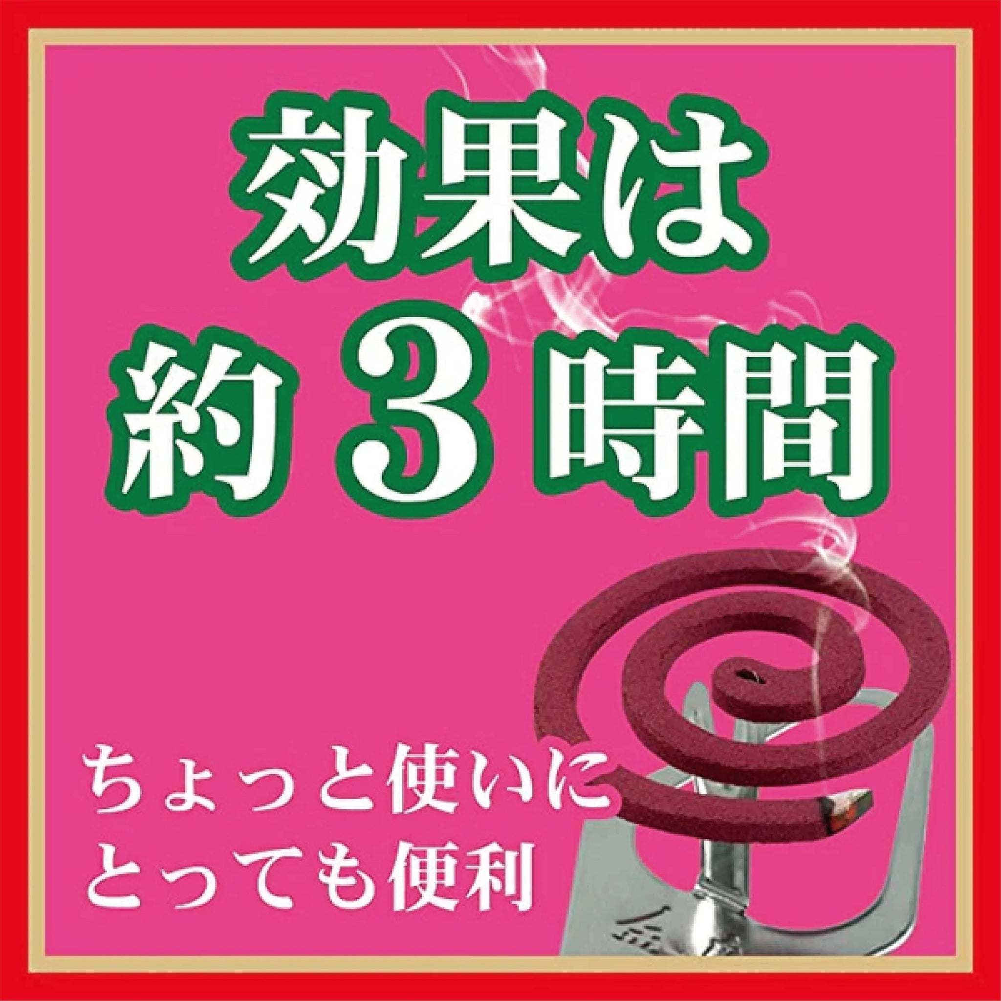 KINCHO Mini Mosquito Coil Rose Flavor 30 pieces
