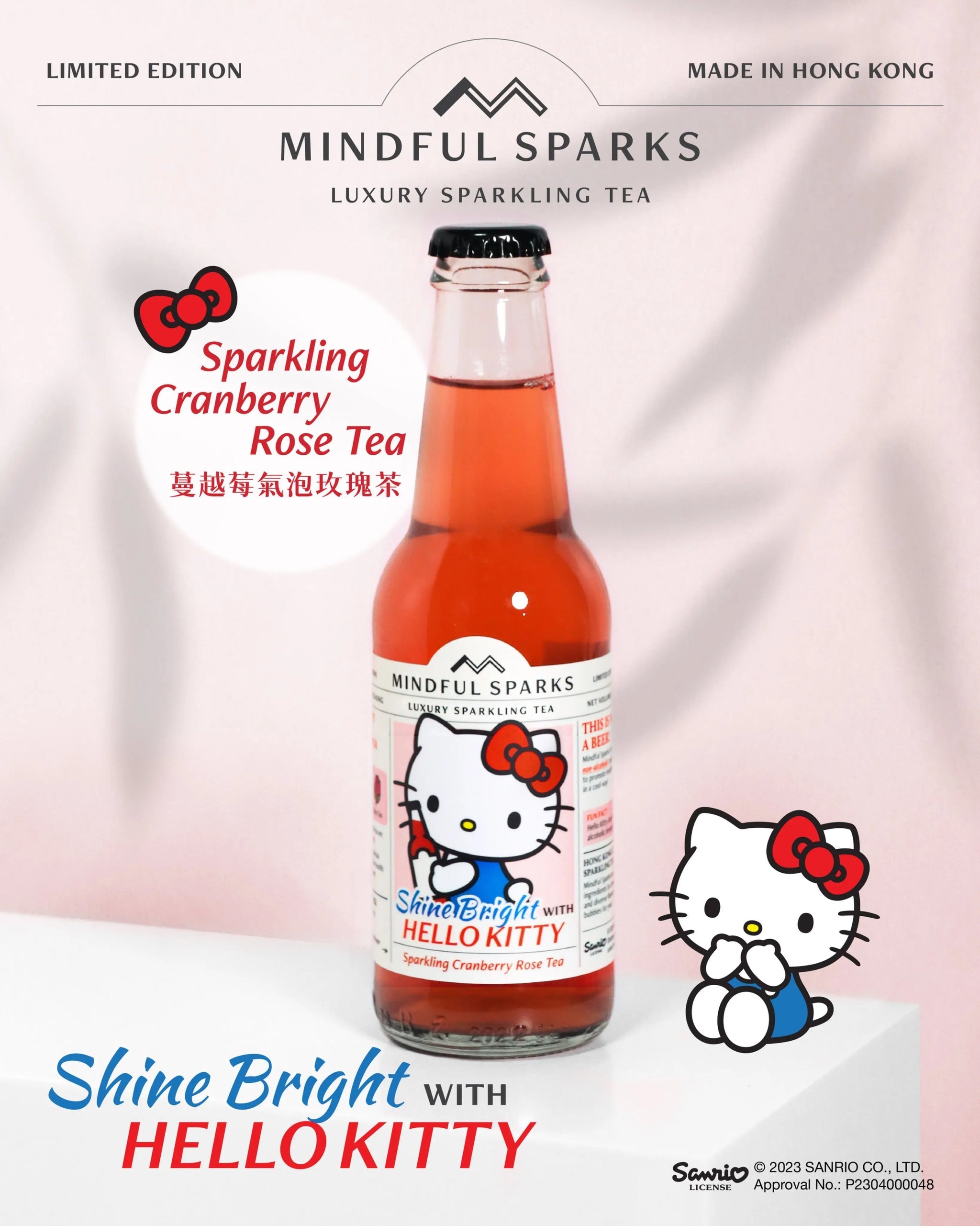 Sparkling Cranberry Rose Tea (Hello Kitty) 245ml