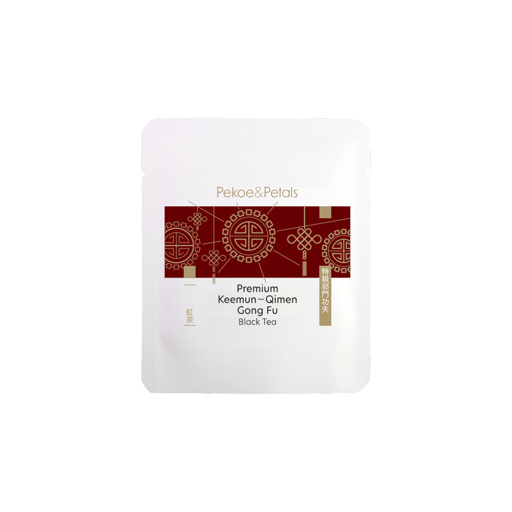 Premium Keemun / Qimen Gong Fu Black Tea 特級祁門功夫紅茶