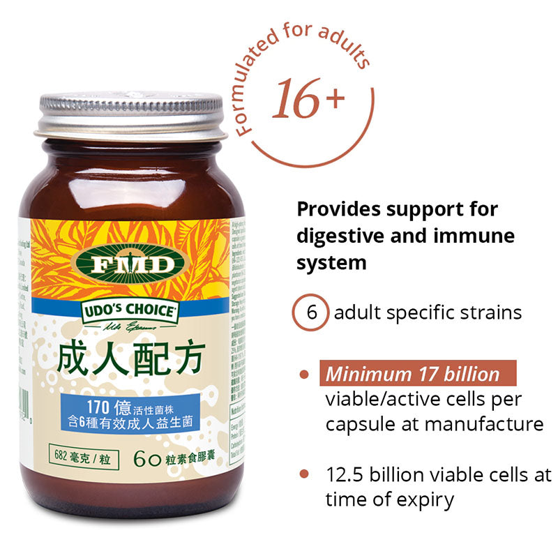 Udo's Adult Blend Probiotic 60's