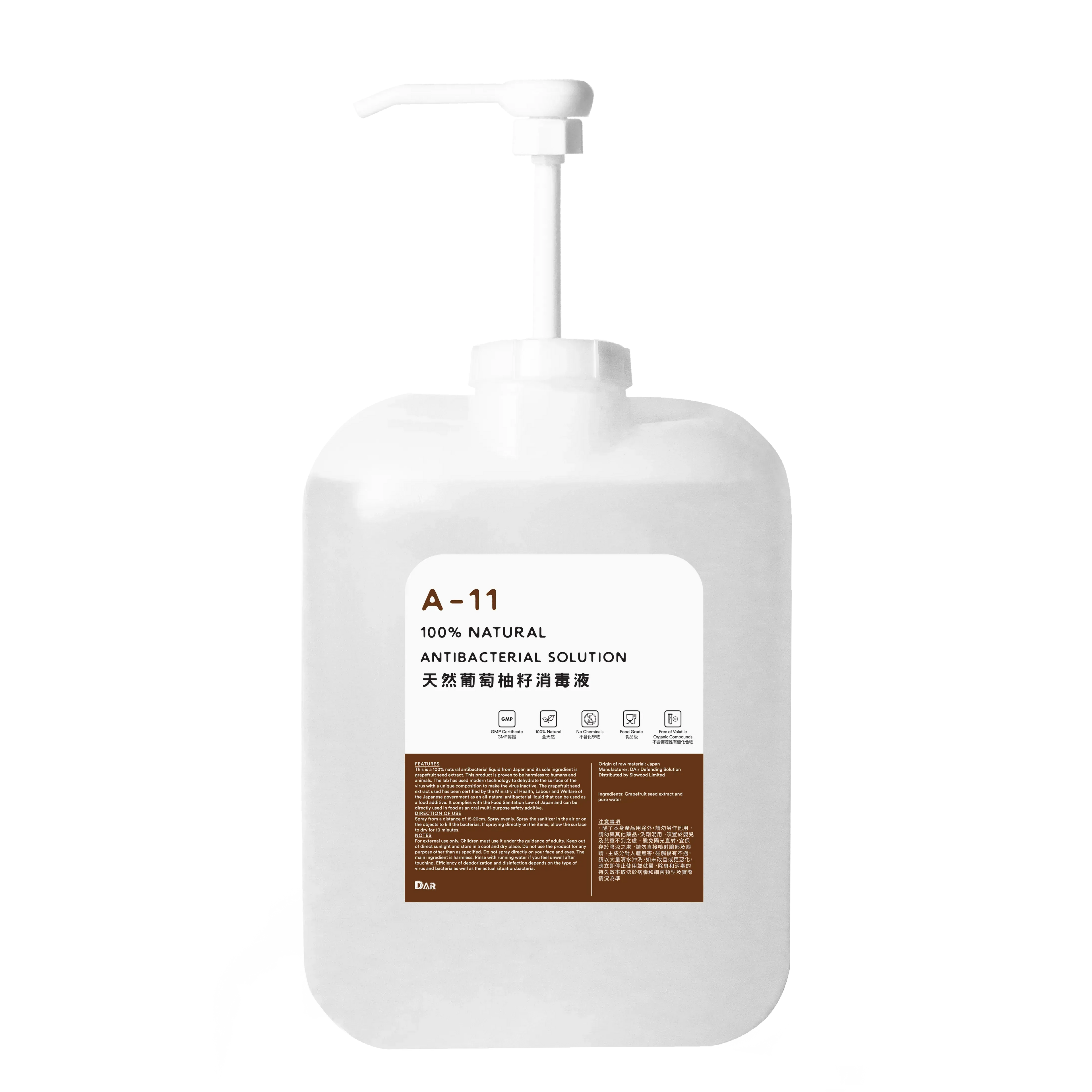 A11 Antibacterial Solution