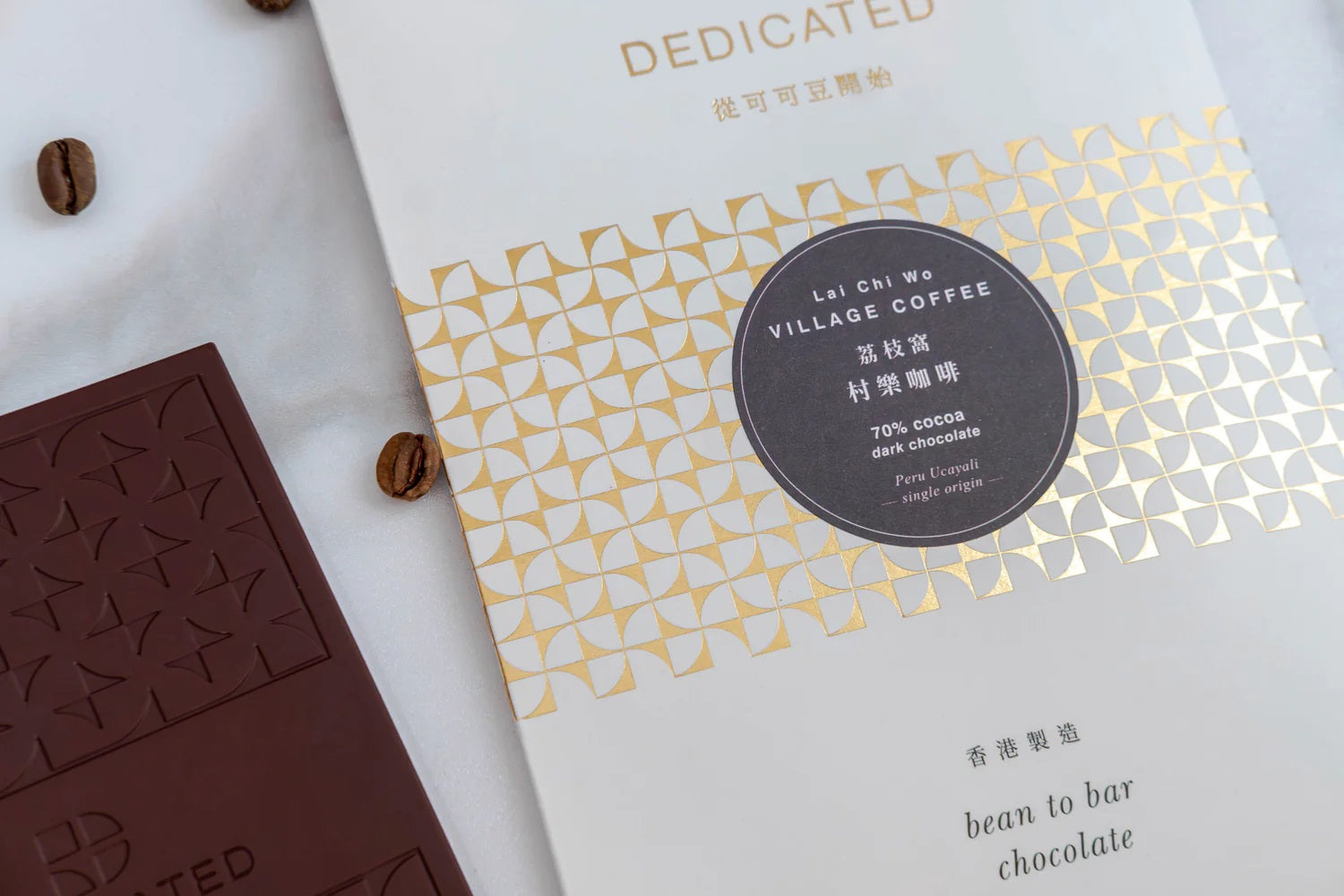 Lai Chi Wo Village Coffee 70% Dark Chocolate (Single Origin - Peru Ucayali) 48g