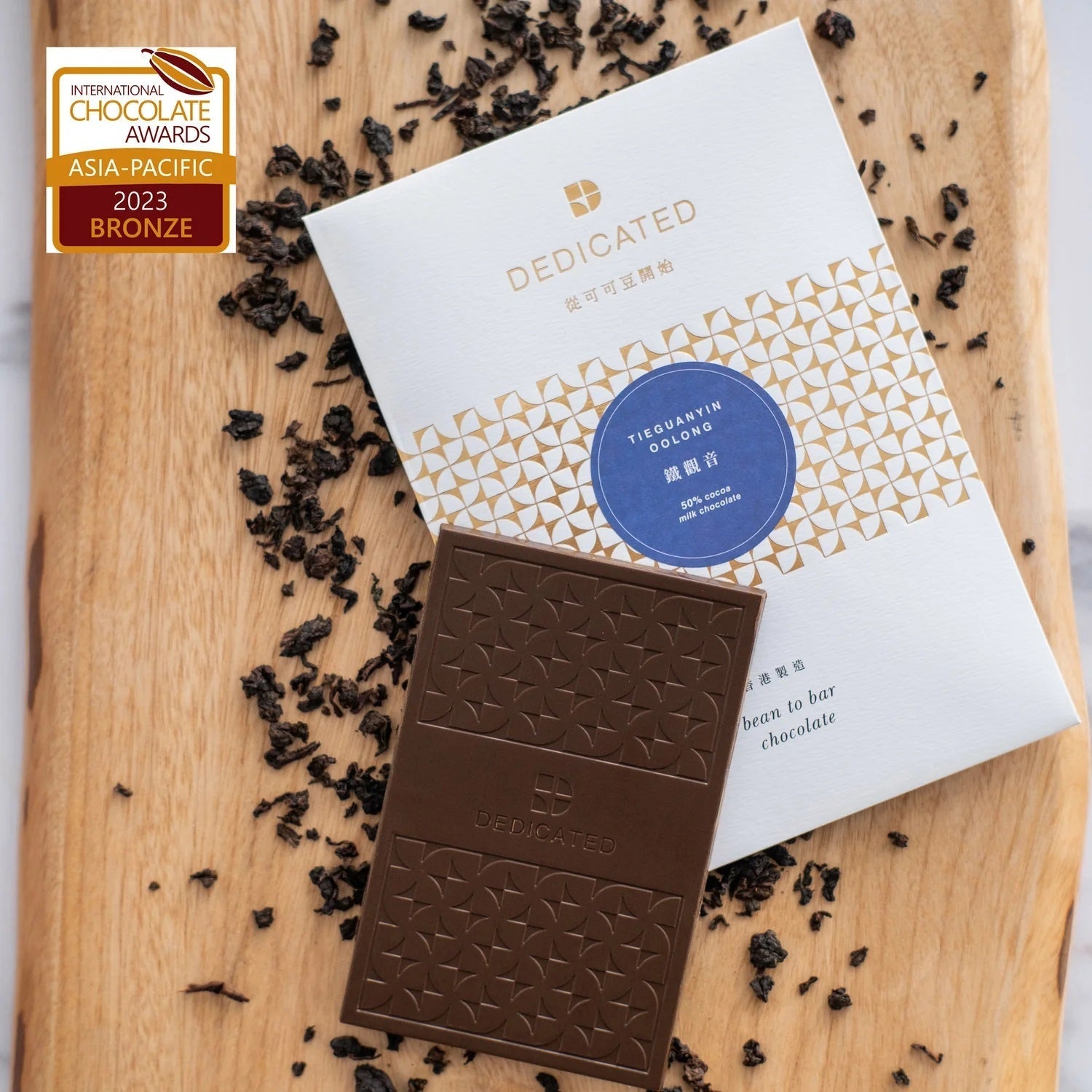 Tie Guan Yin Oolong Milk Chocolate 50% Cocoa 48g