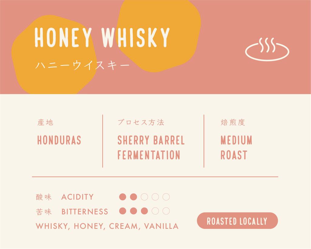 Coffee Drip Bag - Honey Whisky