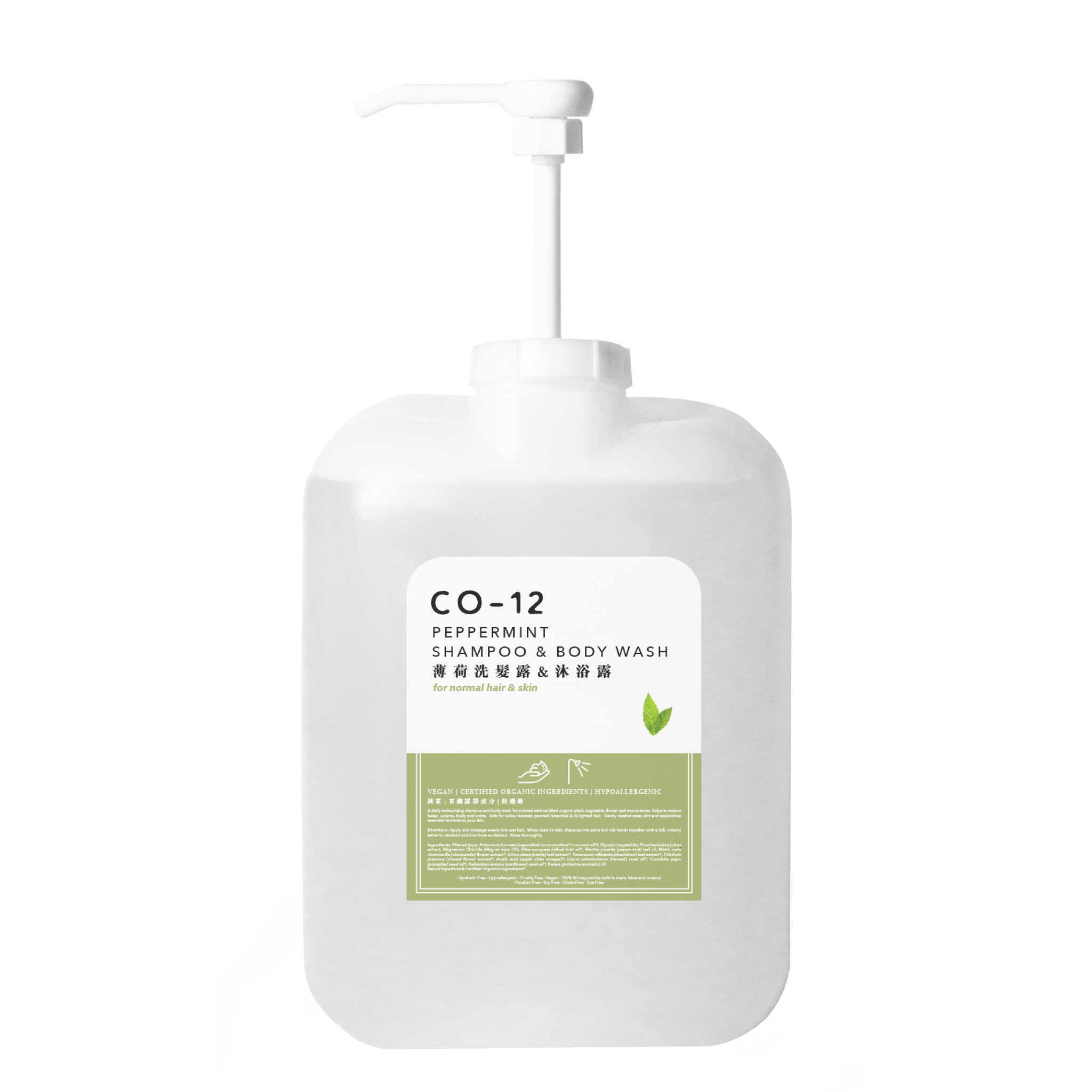 CO12 - Shampoo & Body Wash - Peppermint