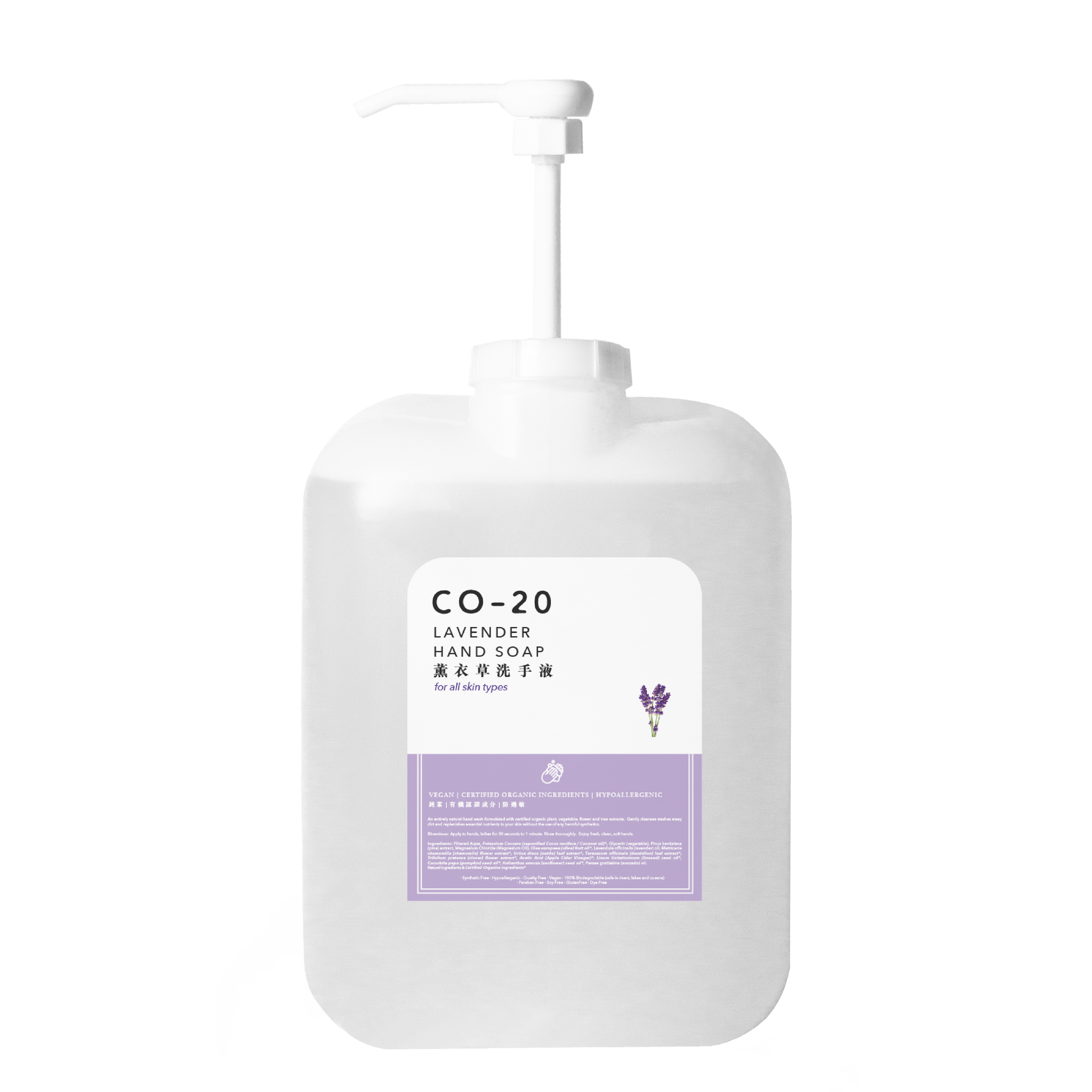 CO20 - Hand Soap - Lavender