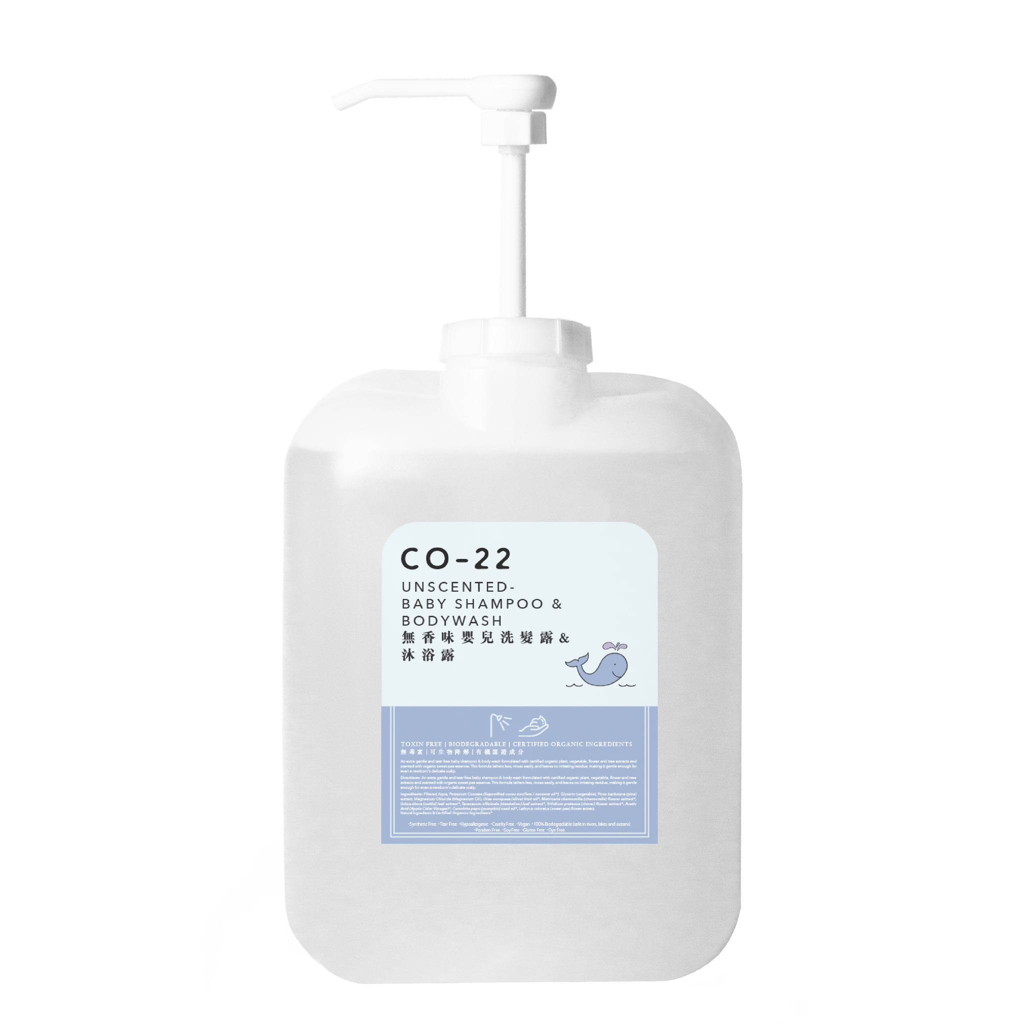 CO22 Body Shampoo & Body Wash - Unscented