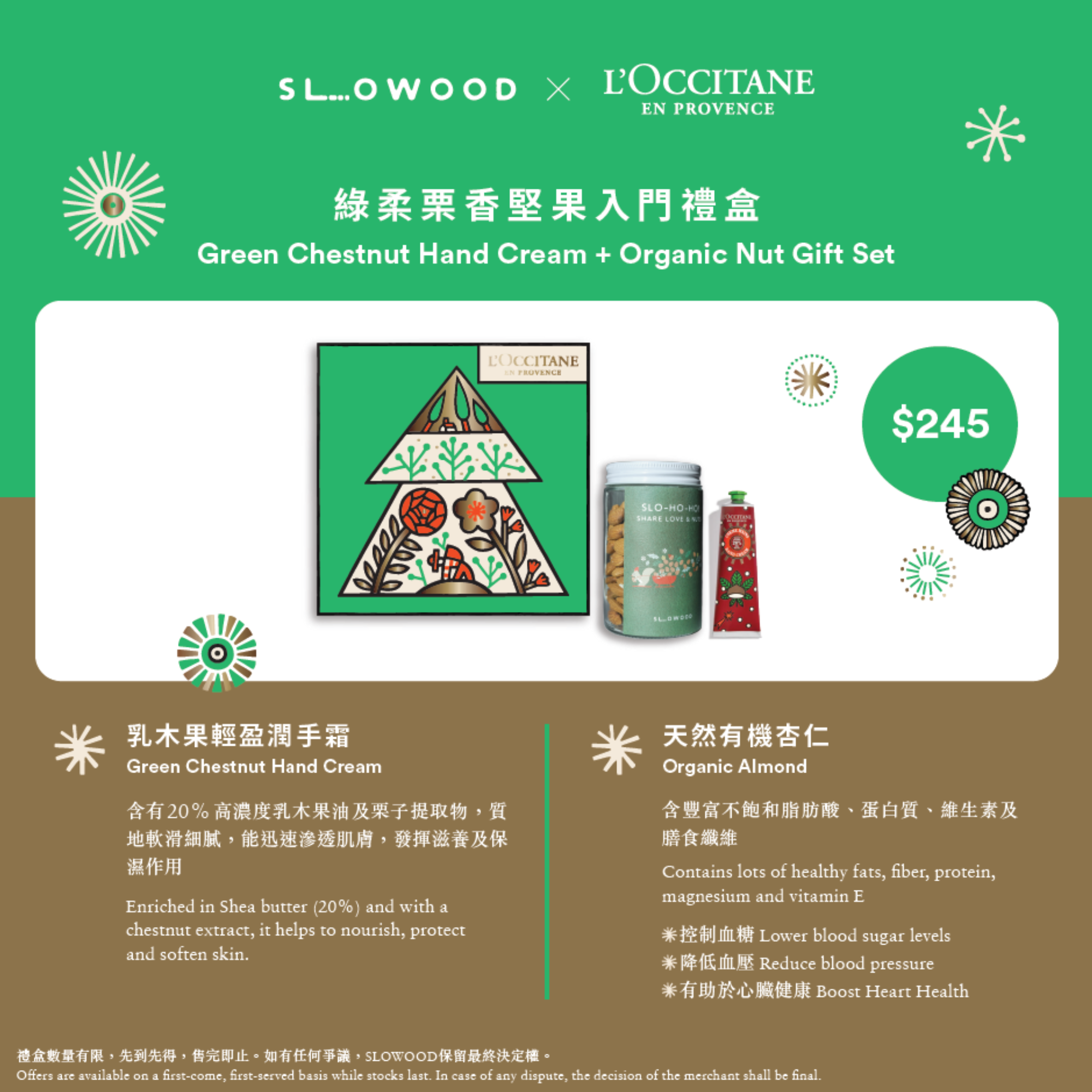 Green Chestnut Hand Cream + Organic Nut Gift Set