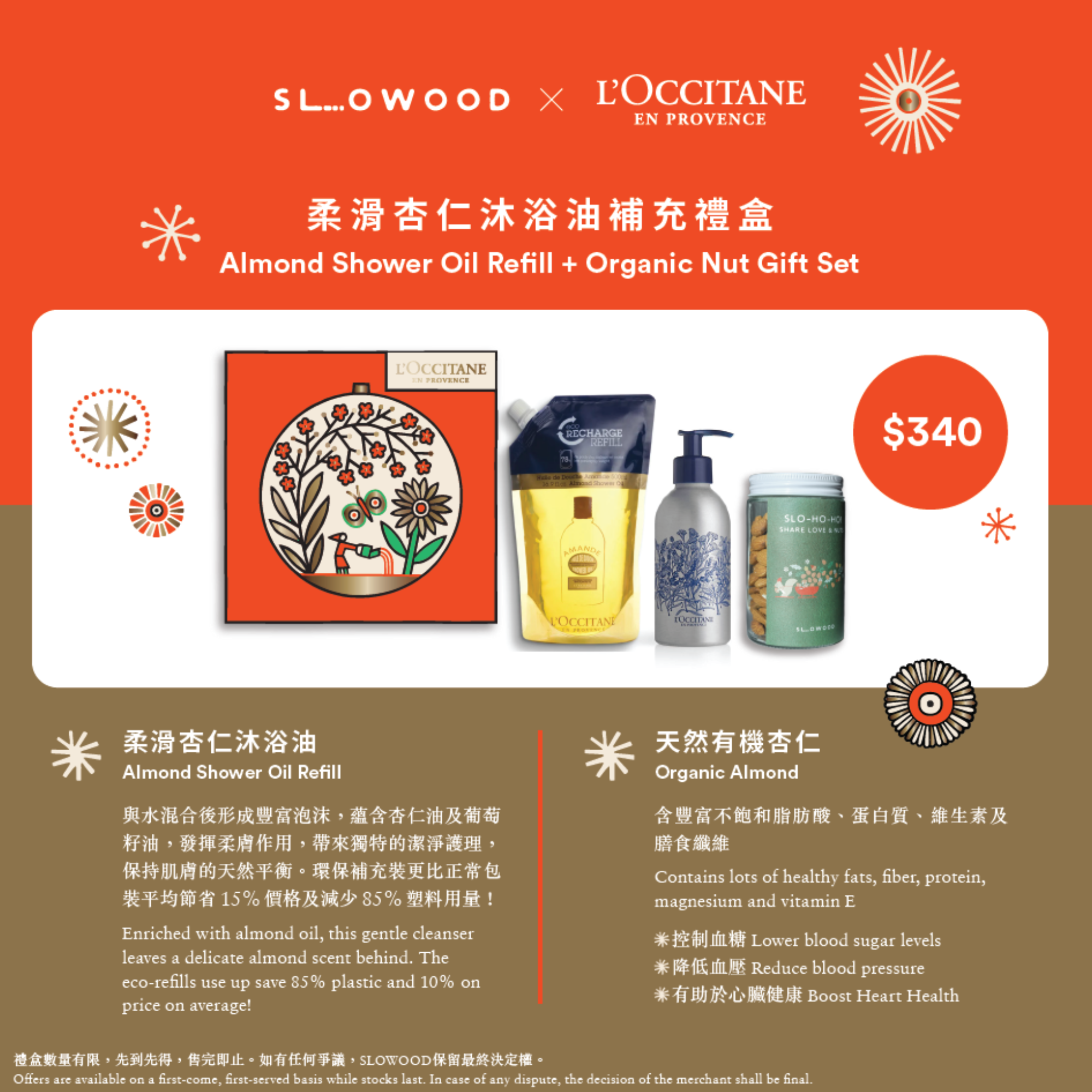 Almond Shower Oil Refill + Organic Nut Gift Set